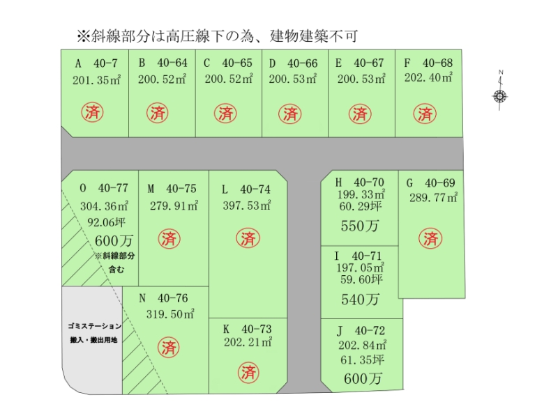 区画図 2025.2.27