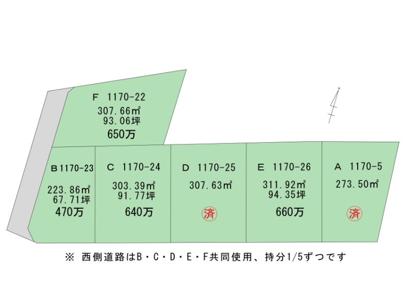 区画図 2025.3.9