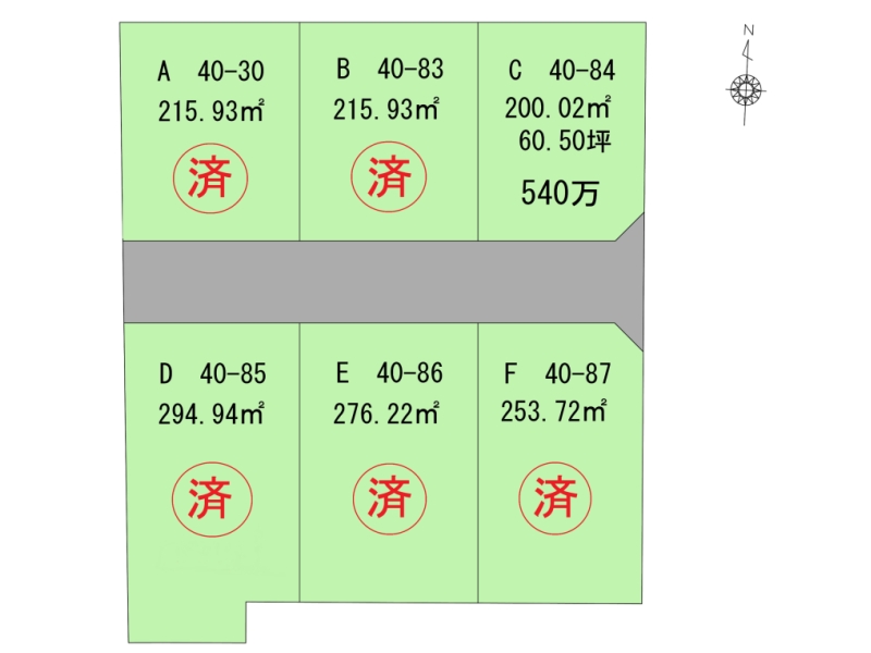 区画図 2025.3.2