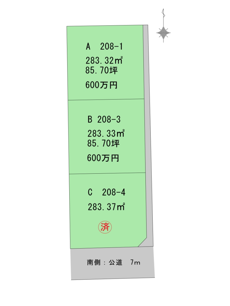区画図 2025.3.23
