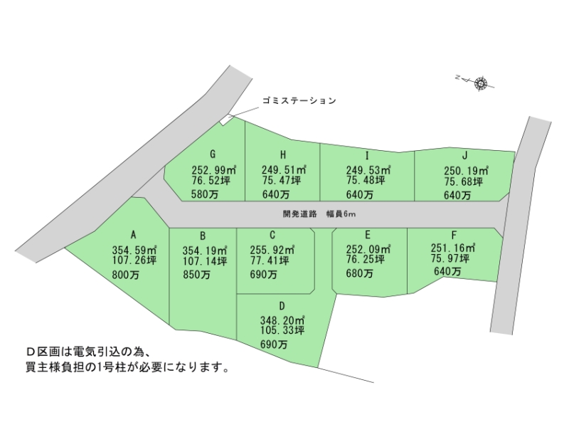 区画図 2025.4.23