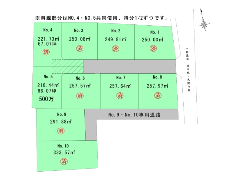 区画図 2025.4.27