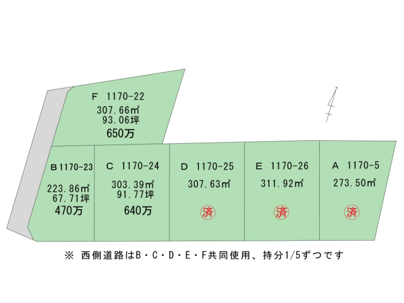 区画図 2025.6.2