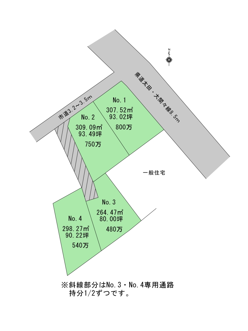 区画図 2025.6.30