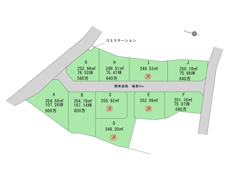 区画図 2025.8.3