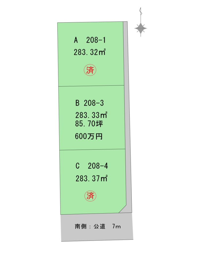 区画図 2025.9.25