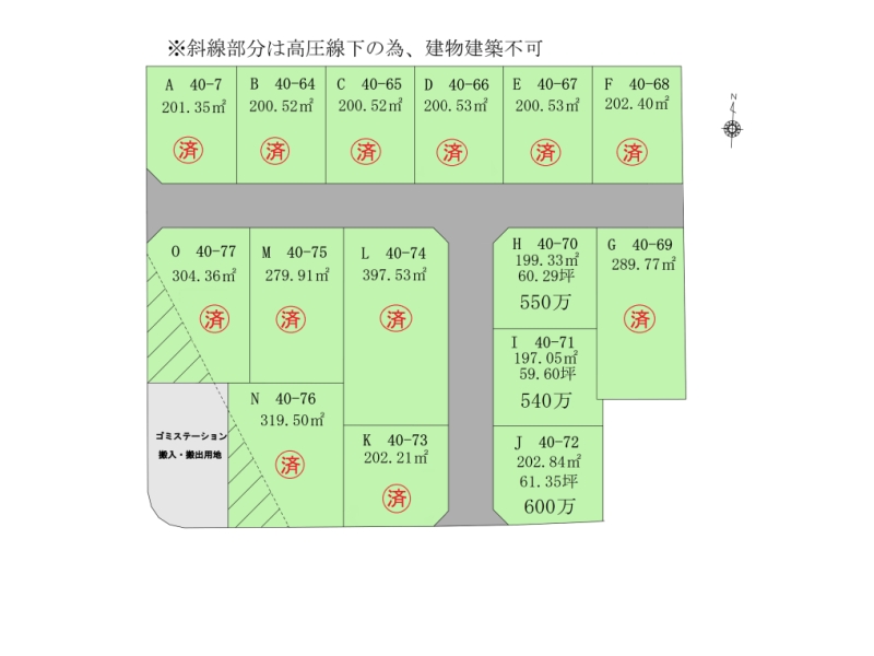 区画図 2025.9.27