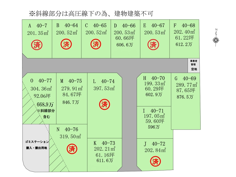 区画図　2023.3.1