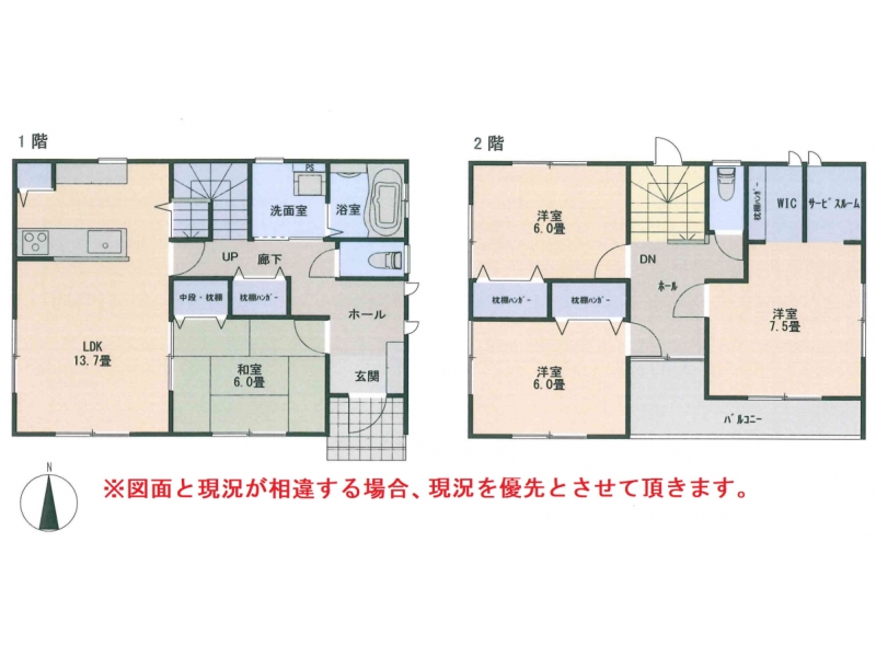 BG新田1号棟 間取り図2