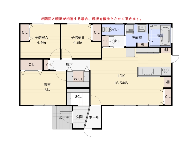 S1号棟